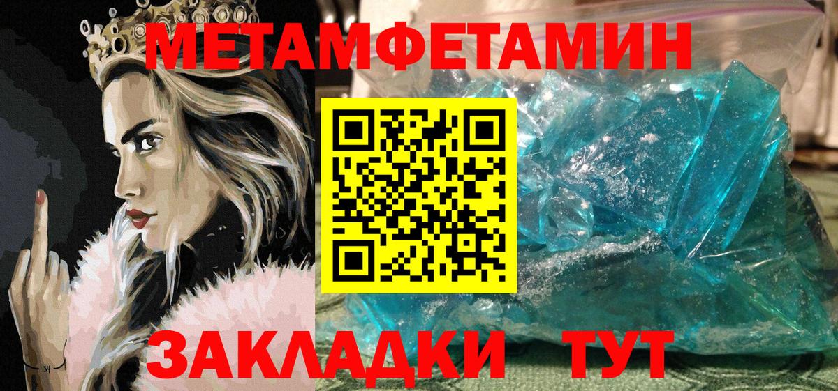Асбест  Amphetamine  Вход с VPN  Амфетамин 97% 