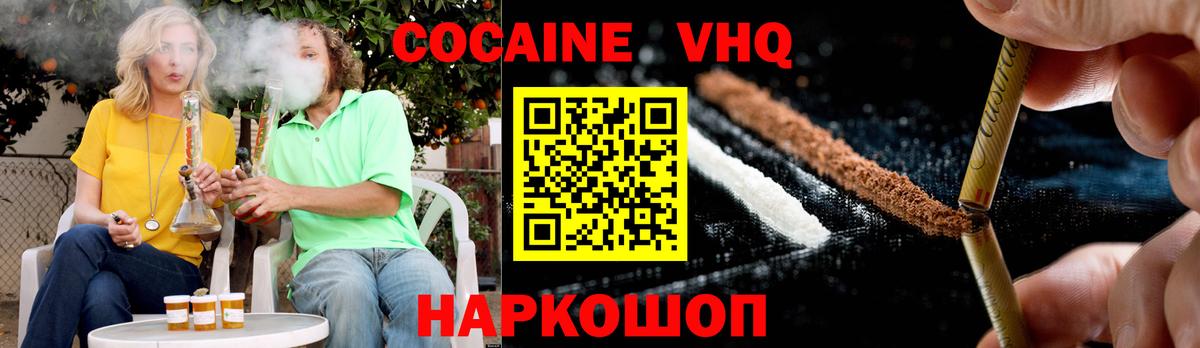 Cocaine 98% Асбест