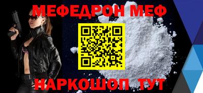 прущие грибы Пыть-Ях
