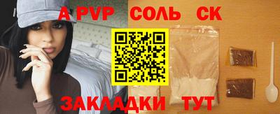прущие грибы Пыть-Ях