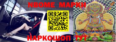 MDMA Пушкино