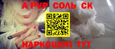 прущие грибы Пыть-Ях