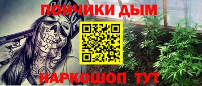 MDMA Пушкино