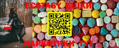 MDMA Пушкино
