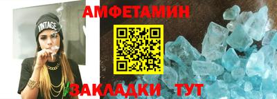 прущие грибы Пыть-Ях