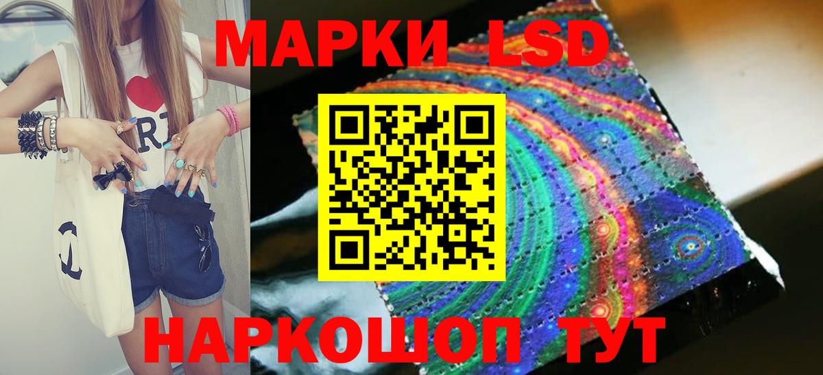 Лсд 25 экстази ecstasy  Вход с VPN  LSD-25 экстази  Лсд 25 экстази кислота  Асбест 