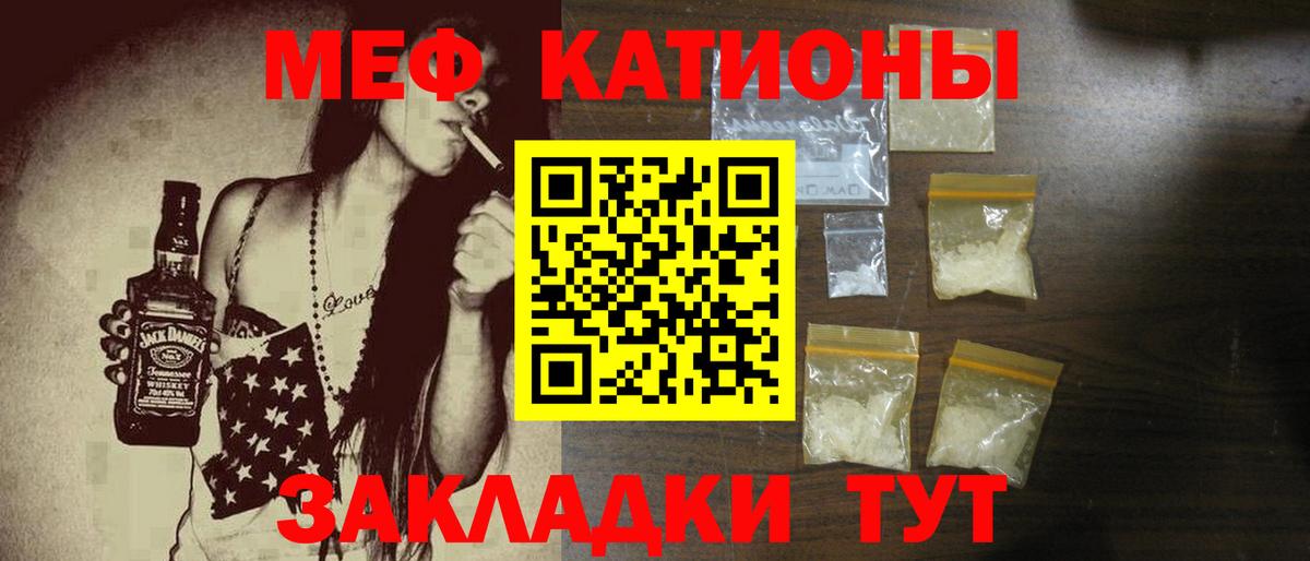 Меф кристаллы Асбест