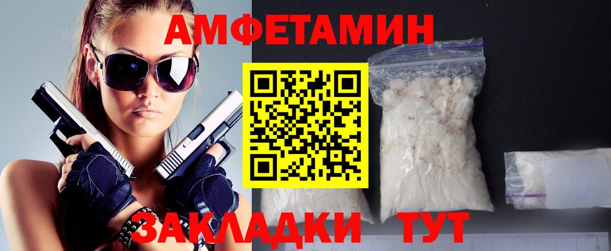 Асбест  Метамфетамин кристалл  Вход с VPN  Метамфетамин кристалл 