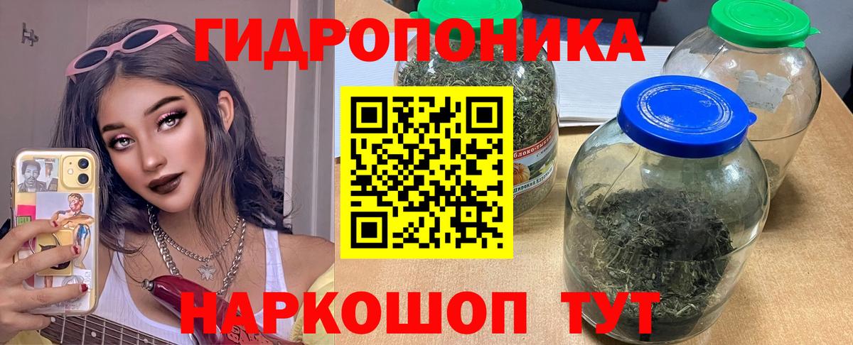 Конопля Amnesia Асбест